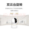 小米智能摄像机 3 3K家用云台摄像头500万像素室内监控器360度无死角带夜视手机远程婴儿宠物 实拍图