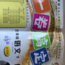 一卷搞定小学三年级下册语文第二学期【上海专用】 第6版单元期中期末测试卷 实拍图