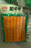 安井龙虾味球 240g/包  锁鲜装火锅麻辣烫方便菜 鱼糜含量≥45% 实拍图