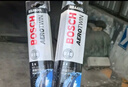 博世（BOSCH）雨刷雨刮器神翼U26/17 16-22日产逍客/14-22奇骏/西玛)勾口 实拍图