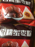 五芳斋 速冻蜜枣粽 100g*5只 嘉兴粽子甜粽端午粽子早餐食品 实拍图