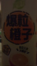 蒙牛真果粒爆粒橙子味果汁饮品240gx10包 龚俊同款 送礼佳选 实拍图