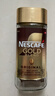 雀巢（Nestle）瑞士金牌冻干黑咖进口0糖0脂低卡*燃减健身原味100g 实拍图