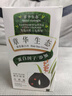 章华（SAVOL）生态染发霜棕黑色植遮白物染发剂盖白染发膏自营男女母亲节礼物 实拍图