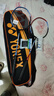 尤尼克斯（YONEX）羽毛球拍全碳素弓箭对拍套装比赛5U轻量ARC5I附手胶拍包尼龙球 实拍图