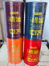 京东京造鲜来多 鸿运四大红茶500g金骏眉正山小种滇红祁门红茶叶礼盒送礼 实拍图
