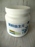 养益君 菊粉益生元300g荷兰优质菊粉 水溶性膳食纤维进口原粉 实拍图