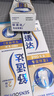 舒适达专业修复牙膏90g*4支装抗敏感NovaMin技术含氟新升级包装京东自营 实拍图