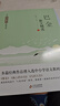 巴金散文精选当代名家散文经典书系青少版繁星+海上的日出+鸟的天堂等多篇经典作品曾入选中小学语文教材课外读物文学经典 实拍图