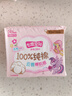 七度空间少女超薄卫生巾100%纯棉透气日用姨妈巾245mm*10片【新国标认证】 实拍图