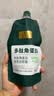 固然堂多肽角蛋白护发素250g*3 发膜改善毛躁柔顺修护烫染干枯补水顺滑 实拍图