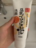 莎娜（SANA）豆乳美肌洗面奶女卸妆保湿深层清洁洁面膏油性皮肤150g送妈妈 实拍图