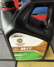 嘉实多（Castrol）畅行 全合成机油 5W-30 SP C2 4L 行系列 汽车保养 京东养车自营 实拍图