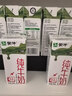蒙牛【新鲜日期】全脂纯牛奶200ml*24盒 家庭年货囤货 电商定制 实拍图