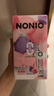 狮王（Lion）NONIO氨基酸便携漱口水桃桃黑莓12ml*20独立小包装檀健次同款 实拍图