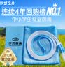 沙式2.0小学生儿童专用跳绳 学生双飞专业一年级不打结幼儿园初学 【极速2.0】灰 大号 身高1.5米-1.7米 实拍图