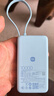 小米（MI）3C认证自带线屏显充电宝10000 45W海盐蓝适用小米/redmi/苹果/手机可上飞机/火车户外储能电源 实拍图