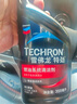 雪佛龙（Chevron）特劲TCP添加剂 355毫升2瓶 燃油宝除积碳 原液进口汽车清洁剂 实拍图