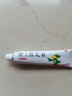 【华邦制药 迪维】维A酸乳膏0.025%*30g/盒 实拍图
