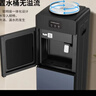 荣事达（Royalstar）饮水机立式家用冷热温热型柜式饮水器 双模式取水-防尘门板 制热型 实拍图