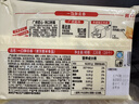 广州酒家一口酥云吞120g*3 60个 轻炸早餐半成品速冻速食云吞馄饨开学季 实拍图