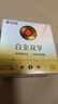 陌陌白金双享避孕套超薄003裸感防脱2只玻尿酸免洗安全套计生用品 实拍图
