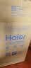 海尔（Haier）取暖器家用暖风机台式遥控电热取暖器京东自营摇头小太阳小型电暖器烤火炉轻音电暖气HNF-S1501A 实拍图