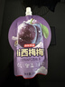 京东京造鲜来多100%NFC西梅汁200g*12礼盒0脂0蔗糖膳食纤维解腻 实拍图
