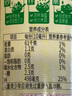 李锦记 特级薄盐生抽500ml 健康薄盐 美味更安心 减盐特级鲜 酱油 生抽 实拍图