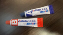 卡夫特(kafuter) 油面紧急修补剂 K-9528 结构胶AB胶 油箱油管变压器法兰渗油堵漏紧急修补粘接剂 淡黄色 85g 实拍图