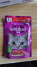 伟嘉主食猫罐头软包 猫主食餐包湿粮 进口成猫妙鲜包85g*12牛肉味 实拍图
