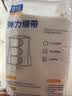 迪福伦医用收腹带产妇剖腹产产后专用术后束缚带束腹带束腰带薄款 白色S 实拍图
