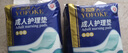 永福康医用护理垫XXL10片 尺寸80*120cm婴儿孕产妇床垫老人一次性隔尿垫 实拍图
