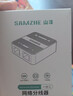 山泽RJ45网络切换器 二进一出/一进二出内外网转换器自由切换免插拔 电脑网络共享切换器  单个 QHQ-01 实拍图