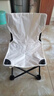户外装备高品质车载便携亲子户外折叠椅用于露营钓鱼写生 白色中号33（无收纳袋） 实拍图