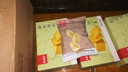 三只松鼠猫耳酥500g 老式锅巴猫耳朵办公室休闲零食小吃充饥整箱约20包 实拍图