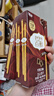 格力高(glico)百醇系列 百醇巧克力味48g*3盒 夹心饼干休闲零食礼物 实拍图