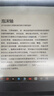 MF泡沫轴肌肉放松实心滚轴滚筒式光面瑜伽滚筒初学者腿部按摩滚轮 【初学推荐】实心迷彩粉蓝45cm 实拍图