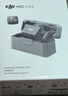 大疆 DJI Mic Mini 迷你无线高品音质降噪领夹麦克风【安卓+苹果15/16/17系列+相机】一拖二(含充电盒) 实拍图