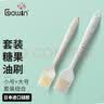 Galuin日本食品硅胶油刷家用级耐高温小烧烤刷油刷子厨房烙饼烘焙电饼铛 糖果色油刷（大+小） 实拍图