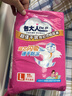 包大人（Dr.P）纸尿裤超值干爽L11片（腰围：80-130cm）老年人产妇尿不湿 实拍图