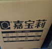 嘉宝莉内墙乳胶漆竹炭抗甲醛五合一墙面漆抗菌防霉环保油漆涂料20kg/15L 实拍图
