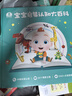 宝宝巴士jojo点读笔幼儿早教机1-3岁儿童启蒙绘本玩具睡前故事机生日礼物 点读笔1-4岁【启蒙认知_多主题全家桶1.0】 实拍图