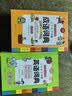 小学生多功能成语词典大全+英语词典（2册）中华成语大词典成语故事现代汉语小学专用新华字典英汉工具书 实拍图