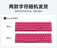 迈从（MCHOSE）Ace 68 V2磁轴键盘Gus同款RT电竞游戏低延迟60pro机械有线连接68键配列FPS双驱动无畏契约 Ace 68 超竞版 浆果红 冰犀磁轴 实拍图