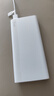 华为【3C认证】原装超级快充移动电源10000mAh（Max 22.5W SE）13重安全防护可上飞机白色户外储能电源 实拍图