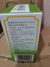 北京同仁堂 五子衍宗丸 60g*3盒 小黑丸子补肾益精肾虚精亏阳痿不育遗精早泄腰痛尿后余沥 男科用药 补肾 实拍图