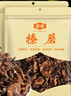 金唐榛蘑500g 东北野生榛菇 菌菇干货小鸡炖蘑菇食材源头直发 实拍图