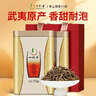 一杯香茶叶红茶武夷山金骏眉300g新茶礼盒装送礼自己喝散装古树茗茶 实拍图