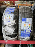 DELMAX德意汽车轮胎195/65R15 91V 适配科沃茨/卡罗拉/东风飞跃 实拍图